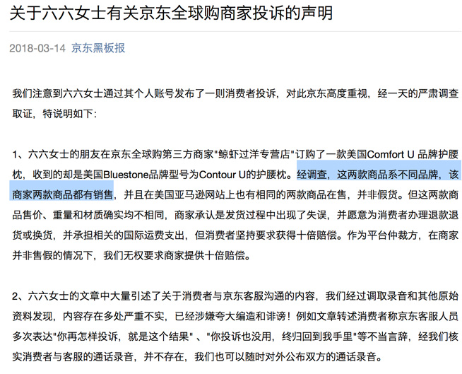 质疑:澳门资料大全,正版资料查询2025,警惕虚假宣传-全面释义、解释与落实