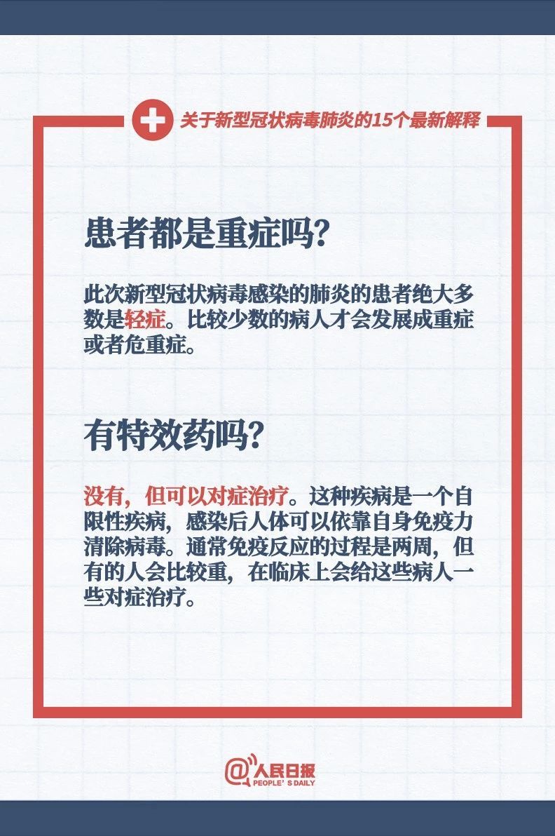 非议:2025新澳三期必出一肖,请全面2释义、解释与落实